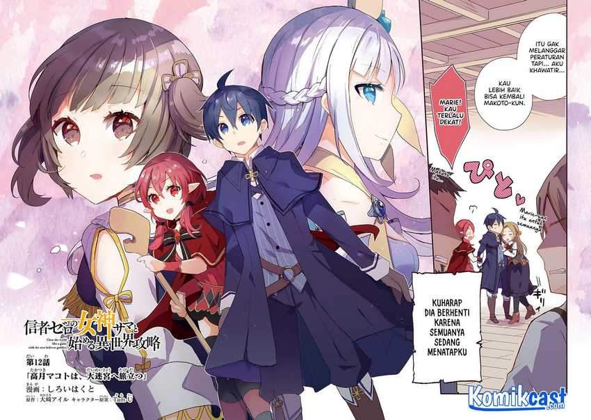 Shinja Zero no Megami-sama to Hajimeru Isekai Kouryaku Chapter 12 Gambar 3