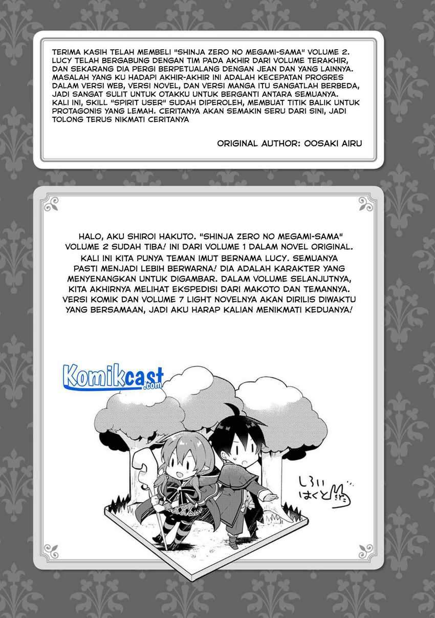 Shinja Zero no Megami-sama to Hajimeru Isekai Kouryaku Chapter 11.5 Gambar 7