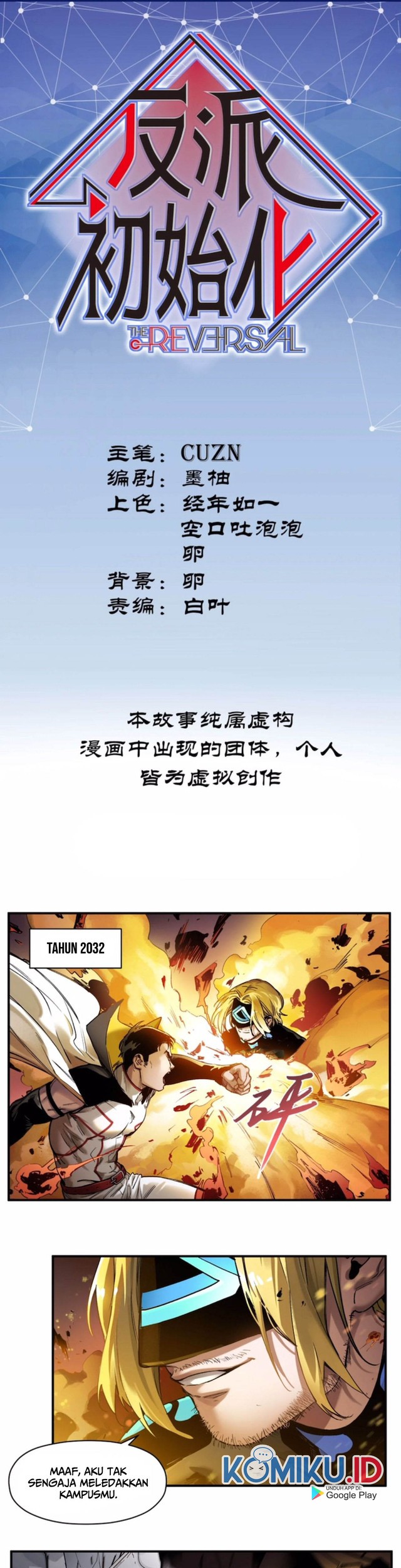 Manhua Villain Initialization Chapter 46 gambar nomor 2