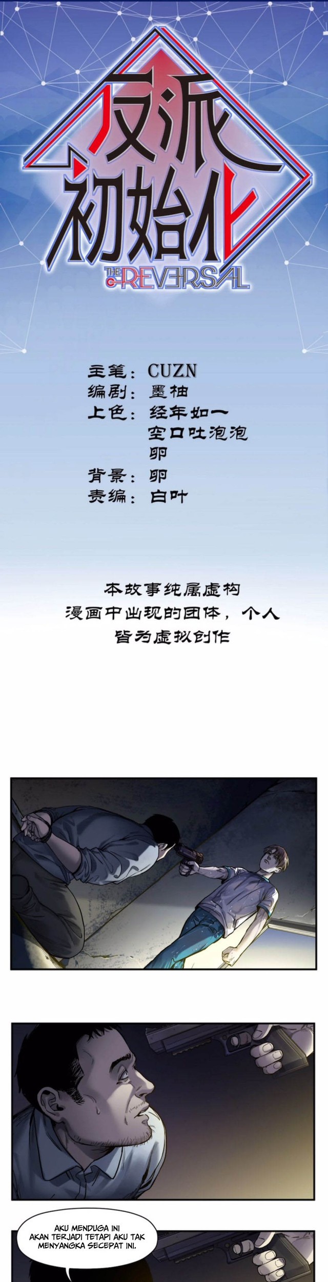 Baca Manhua Villain Initialization Chapter 50 Gambar 2