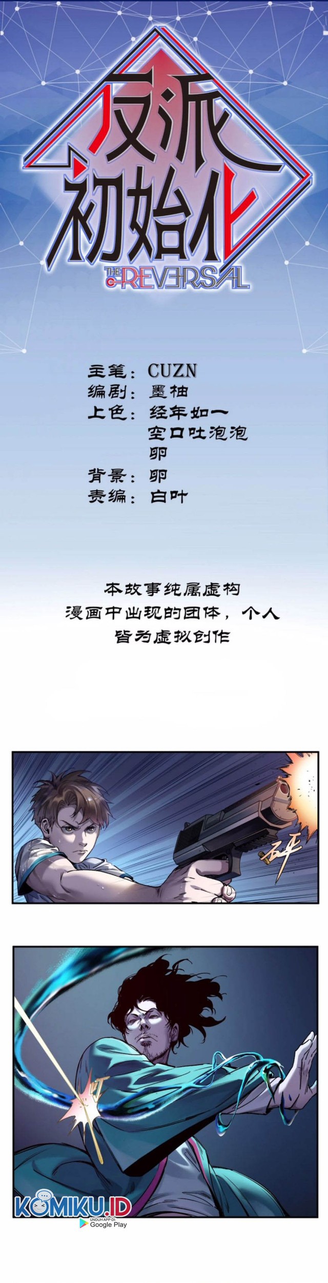 Baca Manhua Villain Initialization Chapter 52 Gambar 2