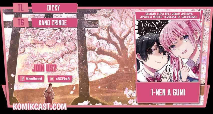 Baca Komik 1-nen A-gumi no Monster Chapter 32 Gambar 1