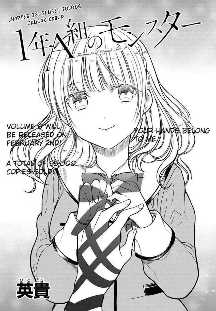 1-nen A-gumi no Monster Chapter 32 Gambar 3