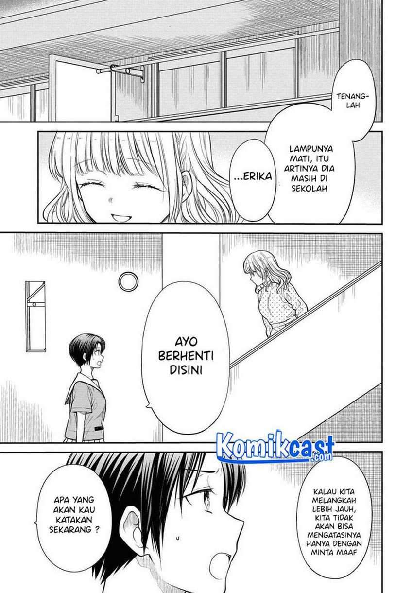1-nen A-gumi no Monster Chapter 32 Gambar 6