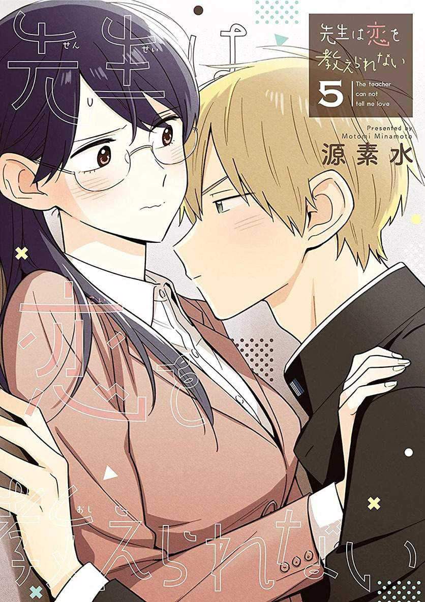 Baca Komik Sensei wa Koi wo Oshierarenai Chapter 39 Gambar 1