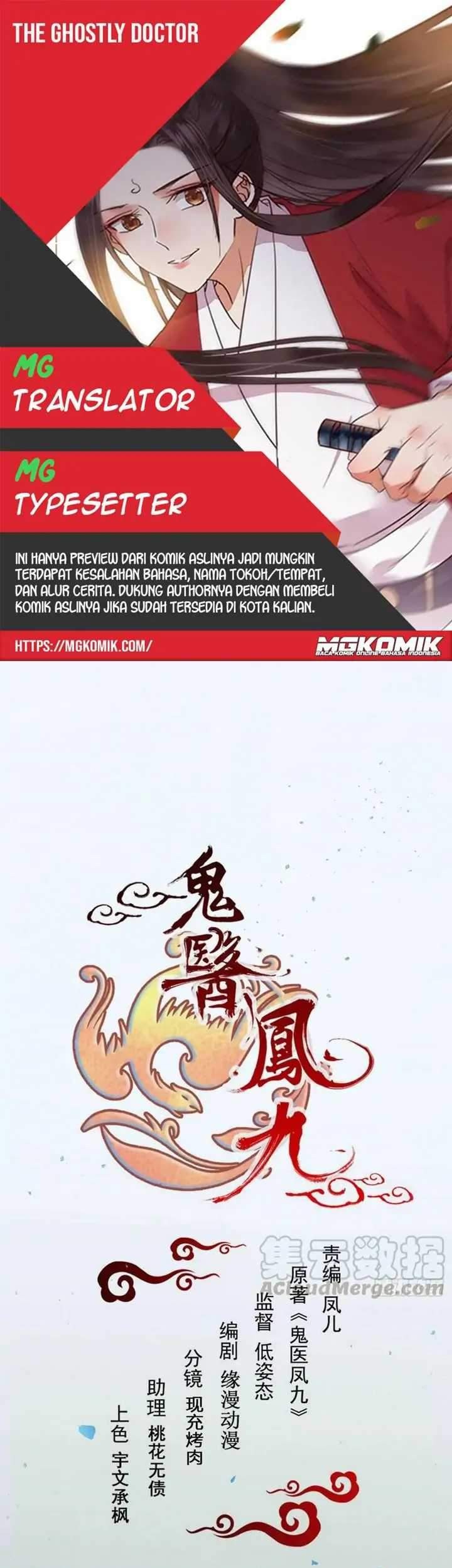 Baca Komik The Ghostly Doctor Chapter 382 Gambar 1