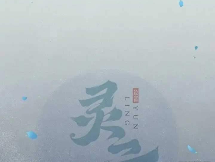 Baca Manhua The Ghostly Doctor Chapter 382 Gambar 2