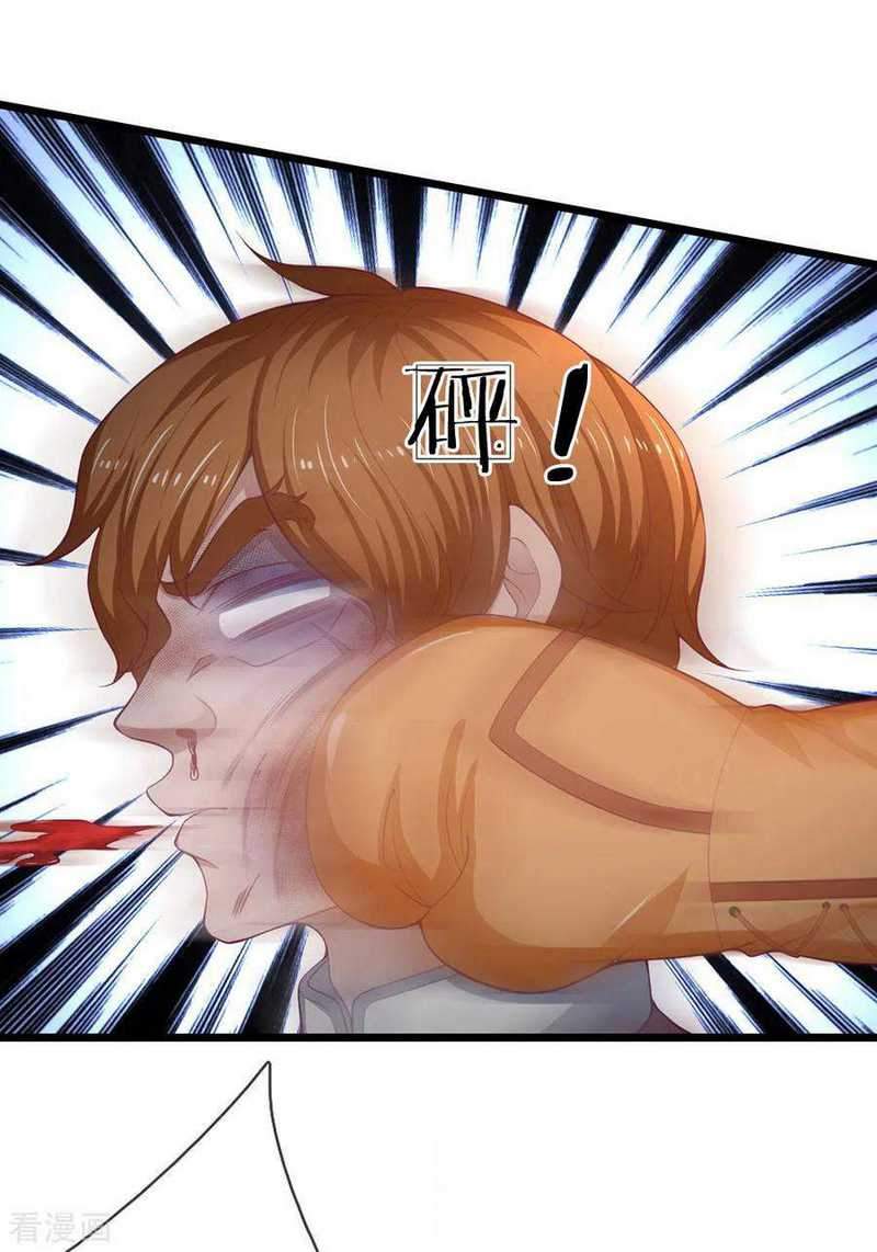 Ultimate King of Mixed City Chapter 143 Gambar 16