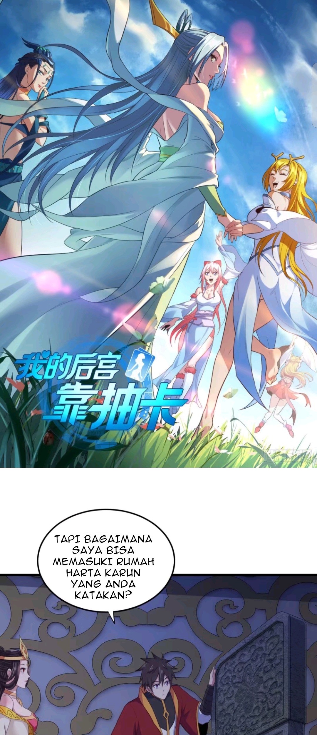 Manhua My Harem Depend on Drawing Chapter 81 gambar nomor 2