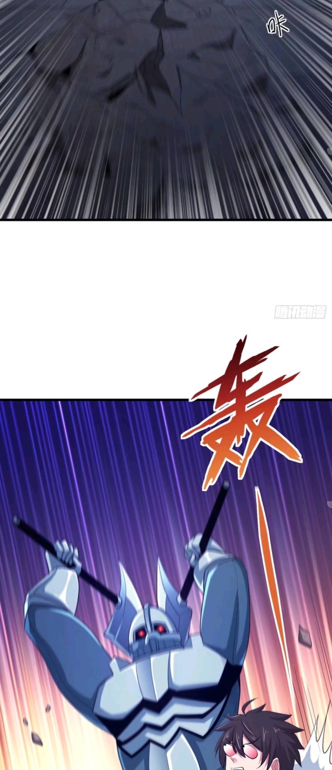 My Harem Depend on Drawing Chapter 81 Gambar 15