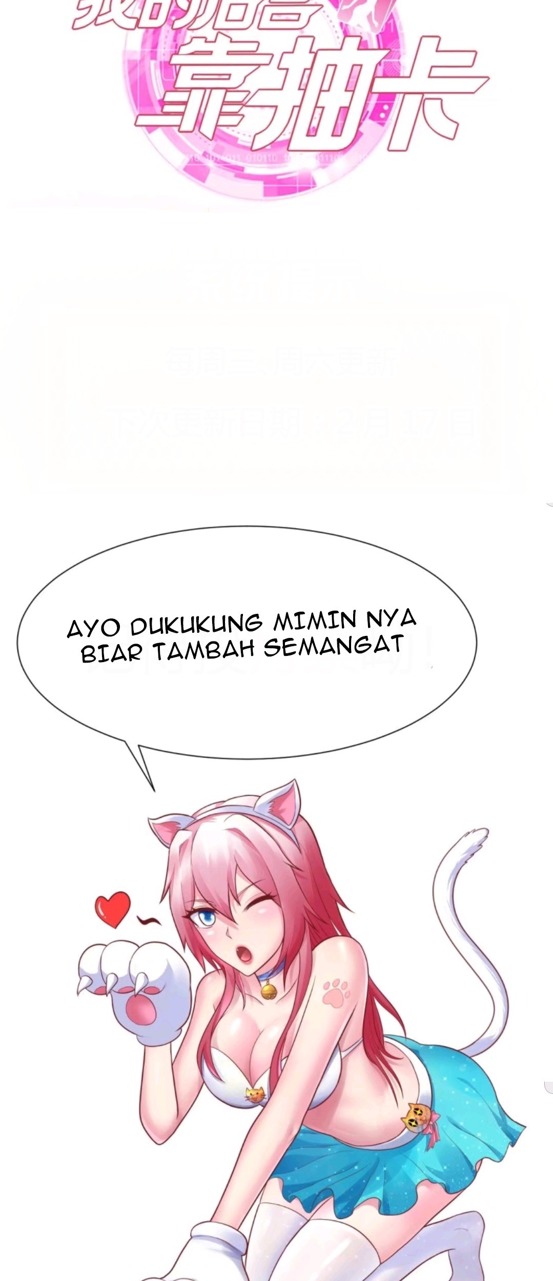 My Harem Depend on Drawing Chapter 81 Gambar 36