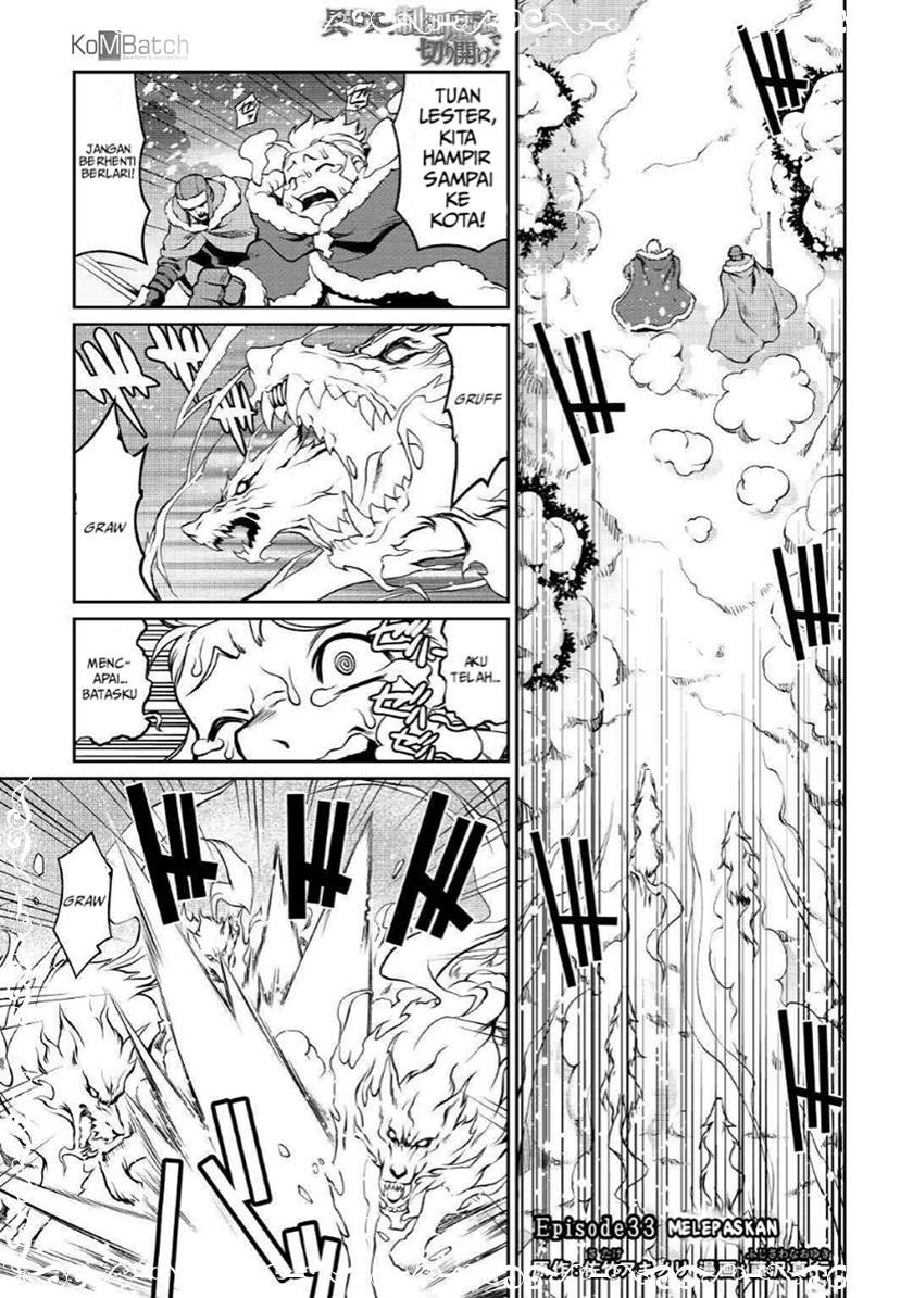 Baca Manga Isekai wo Seigyo Mahou de Kirihirake! Chapter 33 Gambar 2
