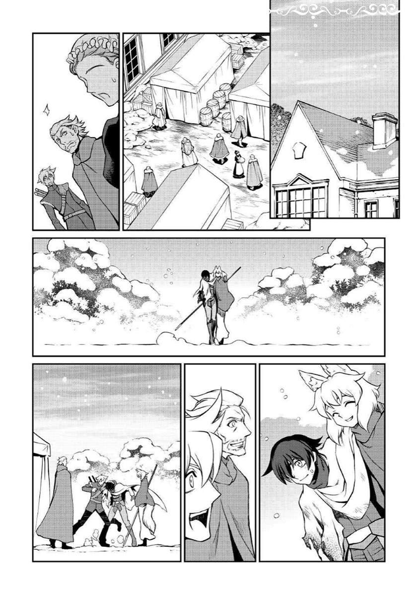 Isekai wo Seigyo Mahou de Kirihirake! Chapter 33 Gambar 26
