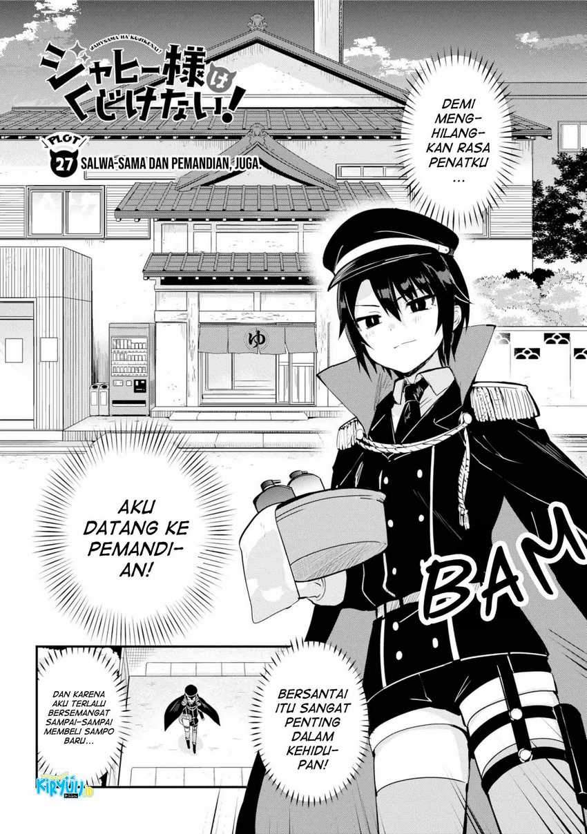 Jahy-sama wa Kujikenai! Chapter 27 Gambar 4