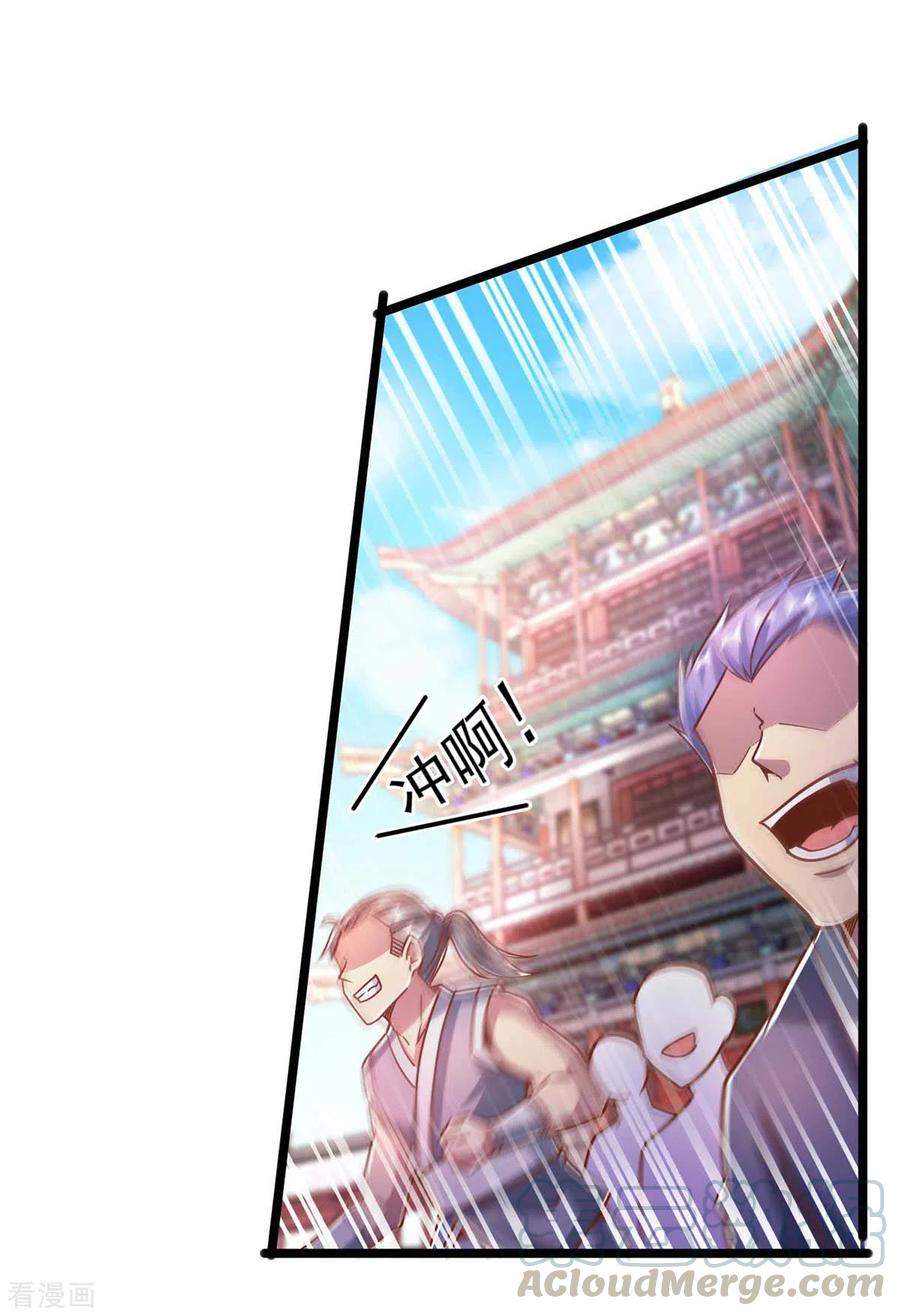I Was Sealed 900 Million Times Chapter 31 Gambar 21