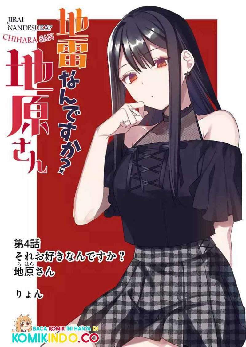 Baca Manga That girl is cute… but dangerous? Chapter 04 Gambar 2