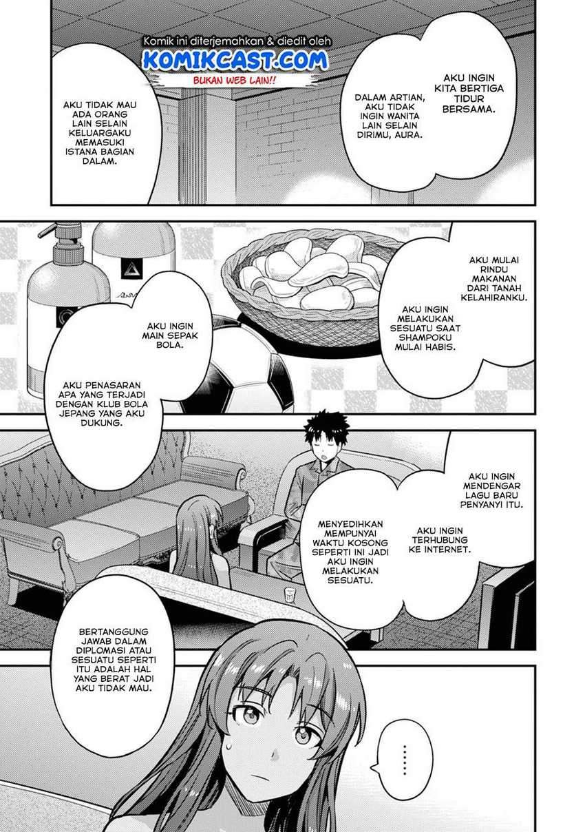 Risou no Himo Seikatsu Chapter 33.2 Gambar 11