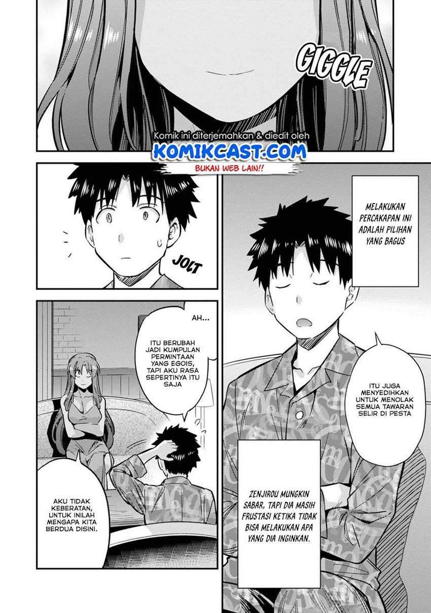 Risou no Himo Seikatsu Chapter 33.2 Gambar 12