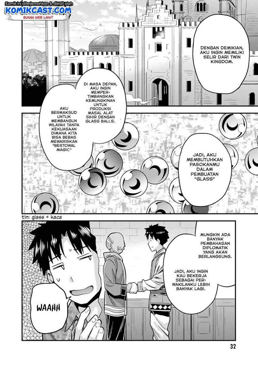 Risou no Himo Seikatsu Chapter 33.2 Gambar 14