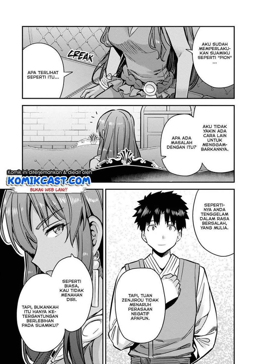 Risou no Himo Seikatsu Chapter 33.2 Gambar 3