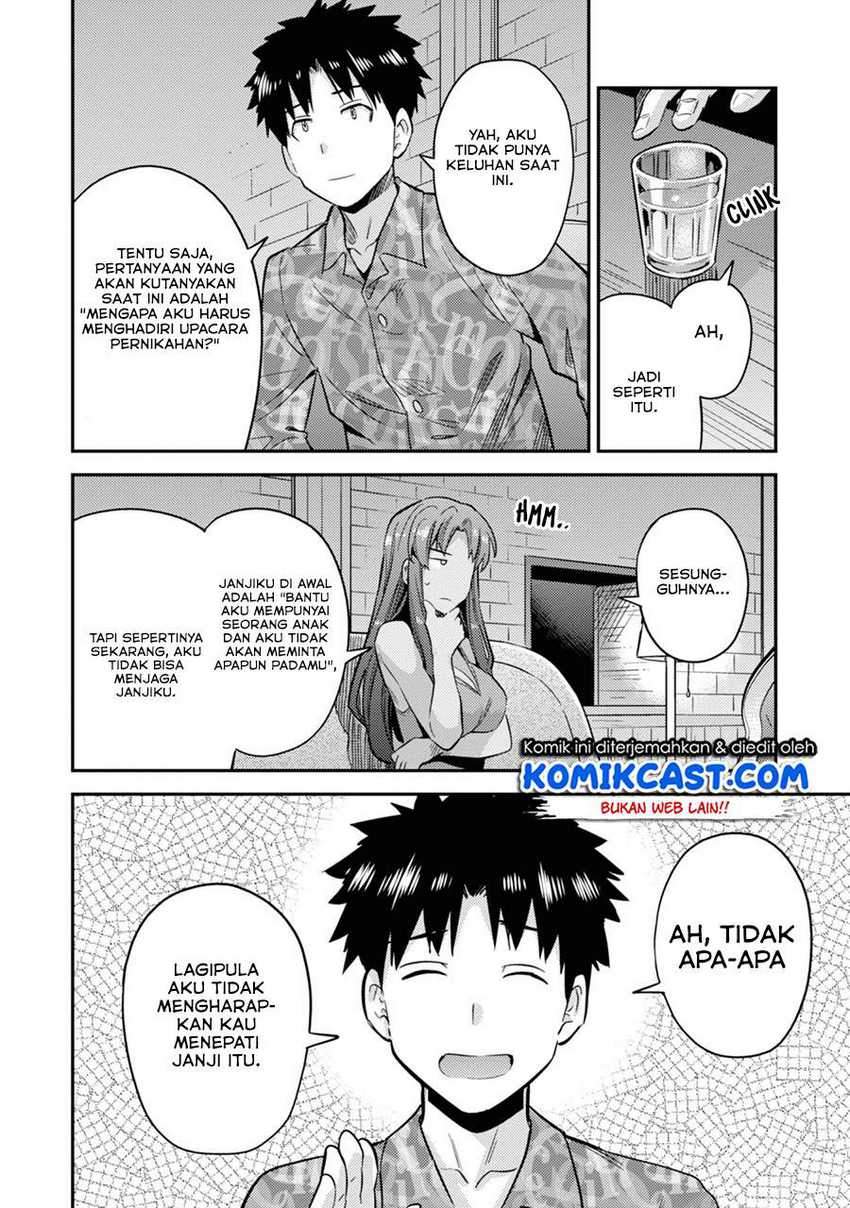 Risou no Himo Seikatsu Chapter 33.2 Gambar 8