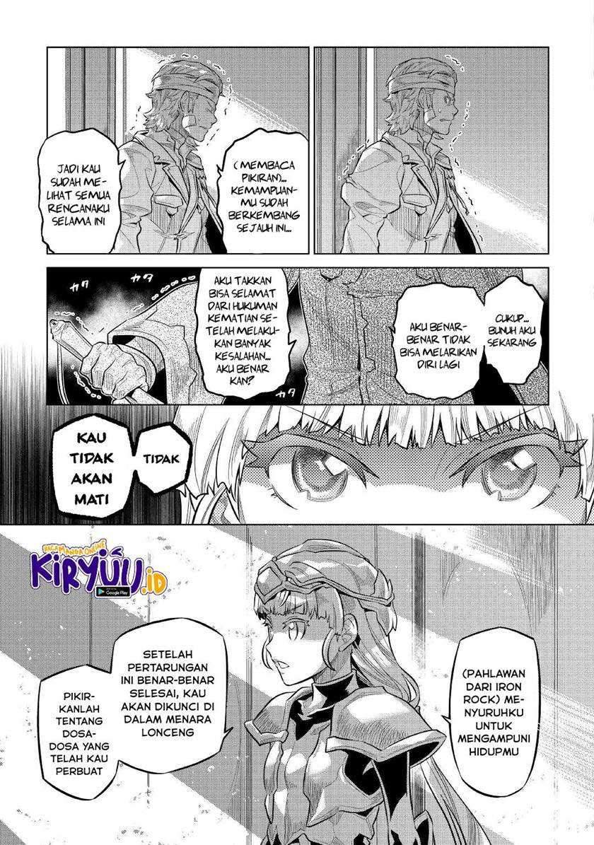 Re:Monster Chapter 73 Gambar 8