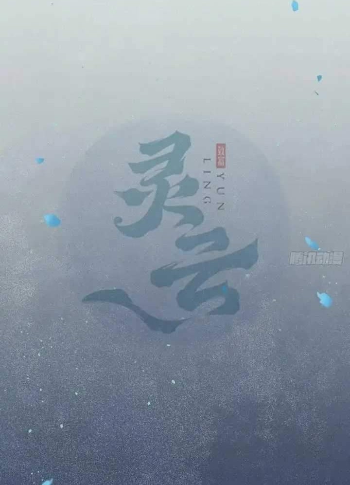 Baca Manhua The Ghostly Doctor Chapter 384 Gambar 2