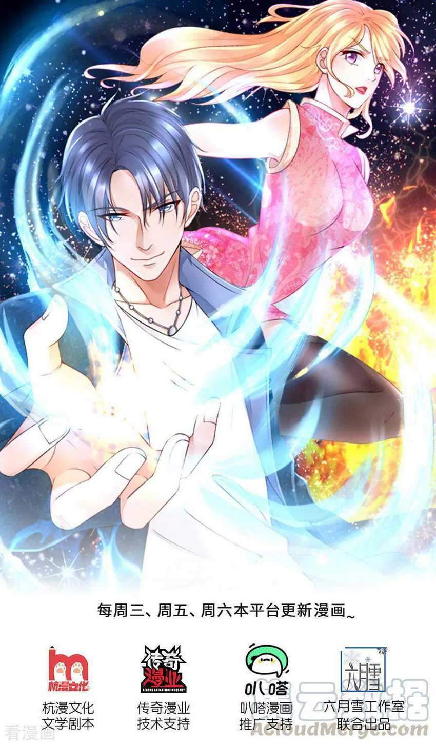 Ultimate King of Mixed City Chapter 146 Gambar 11