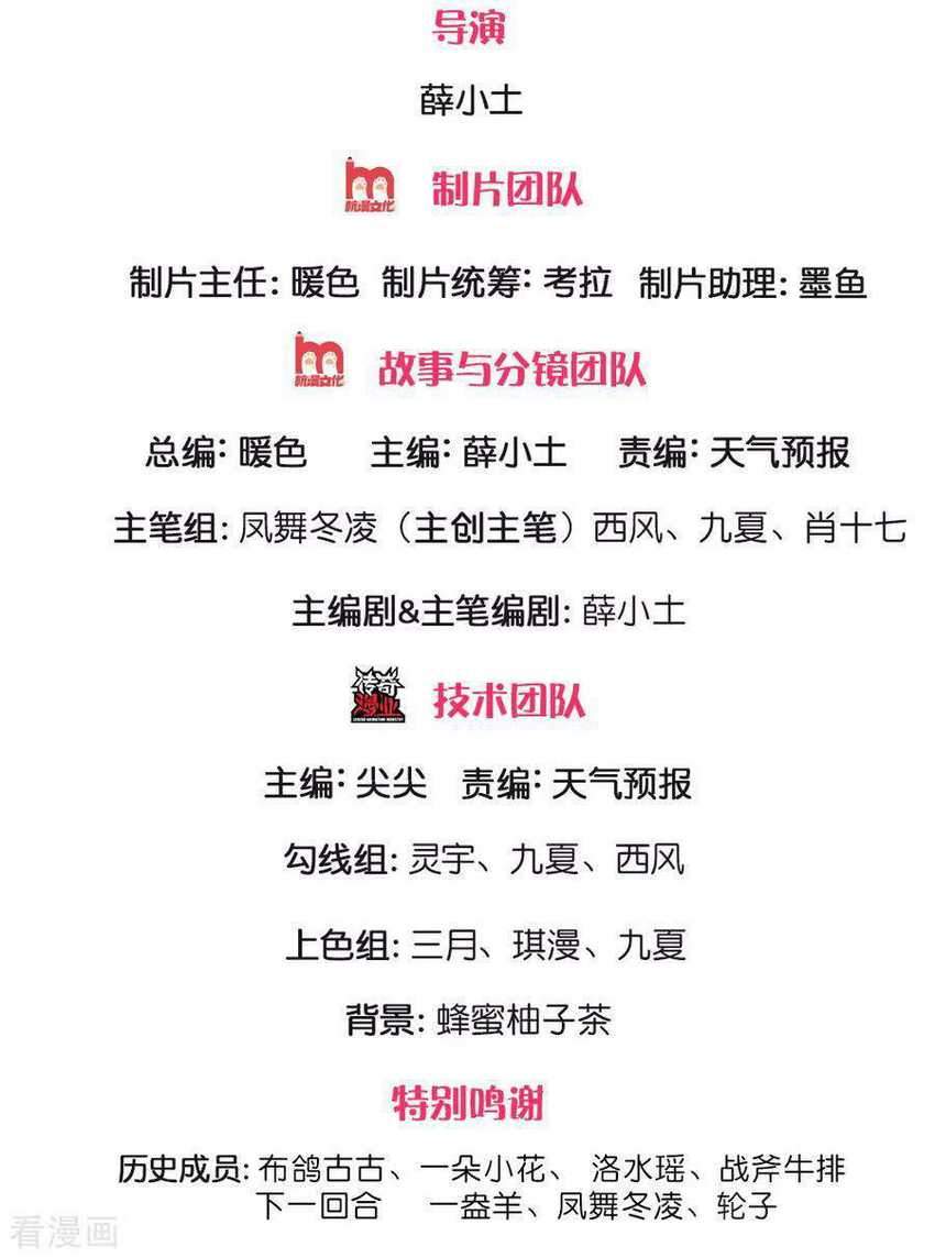 Manhua Ultimate King of Mixed City Chapter 146 gambar nomor 2