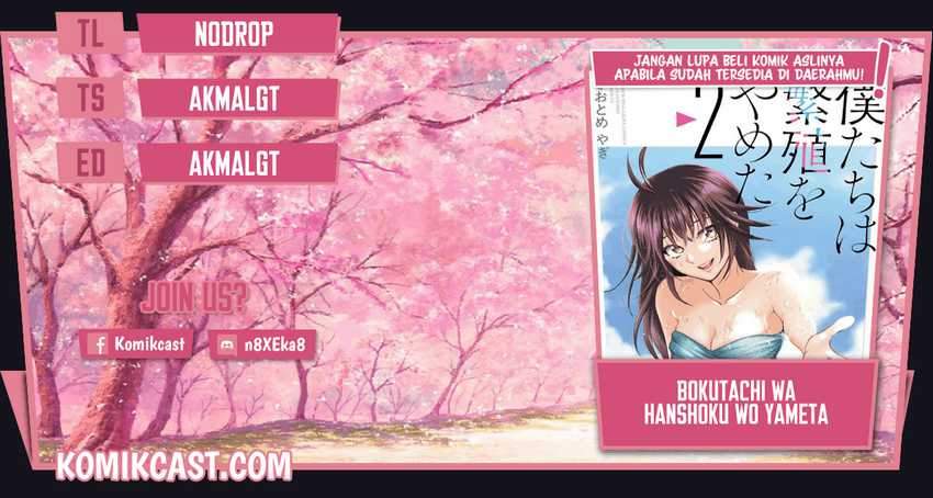 Baca Komik Bokutachi wa Hanshoku wo Yameta Chapter 16 Gambar 1