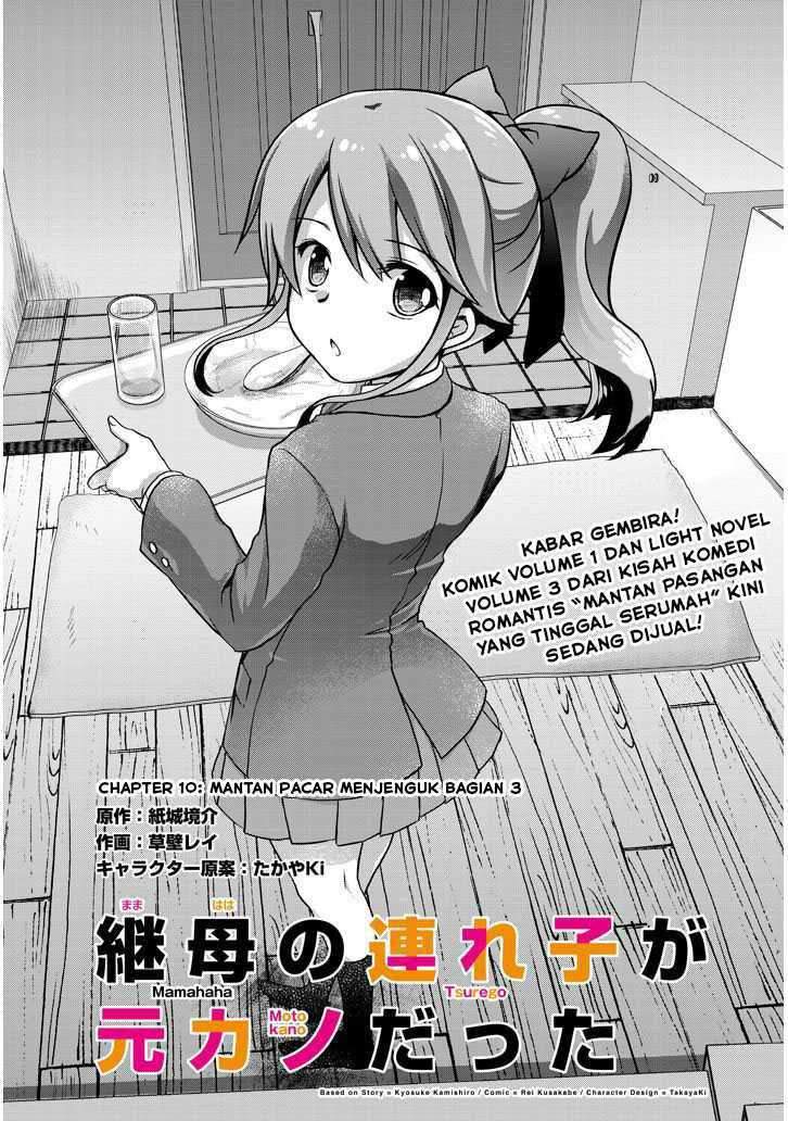 Baca Manga Mamahaha no Tsurego ga Moto Kanodatta Chapter 10 Gambar 2