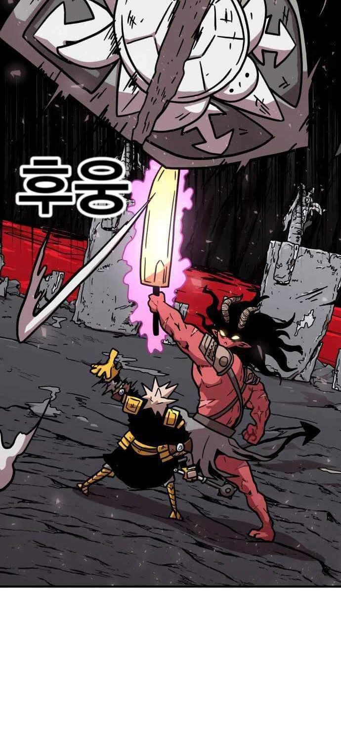 Metro Hunter Chapter 09 Gambar 43