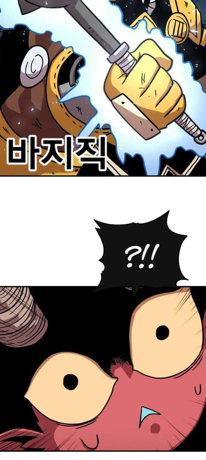 Metro Hunter Chapter 09 Gambar 51