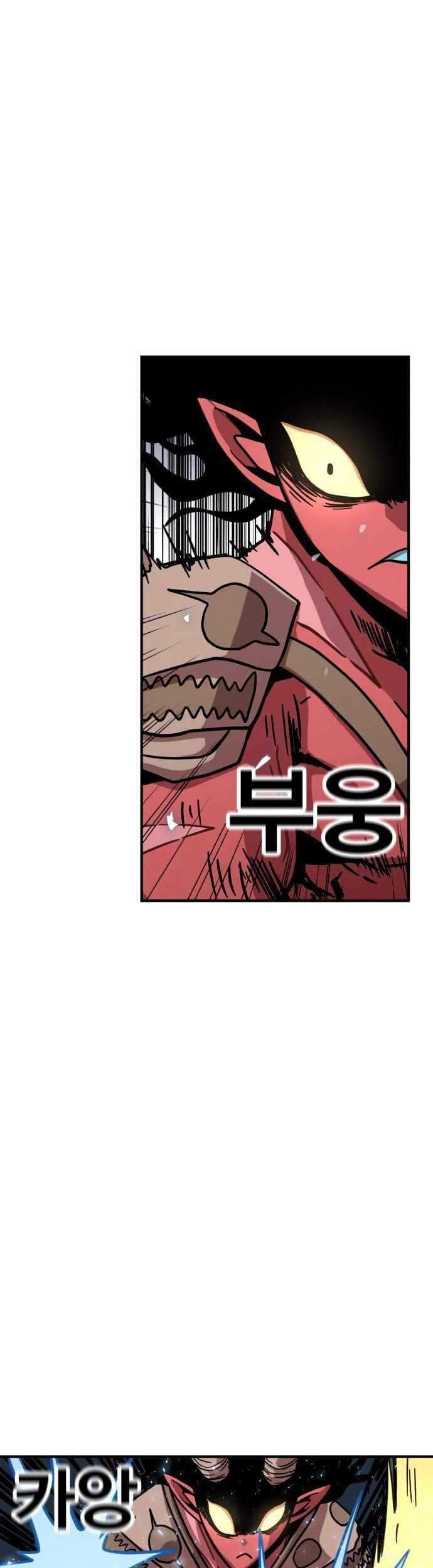 Metro Hunter Chapter 09 Gambar 6