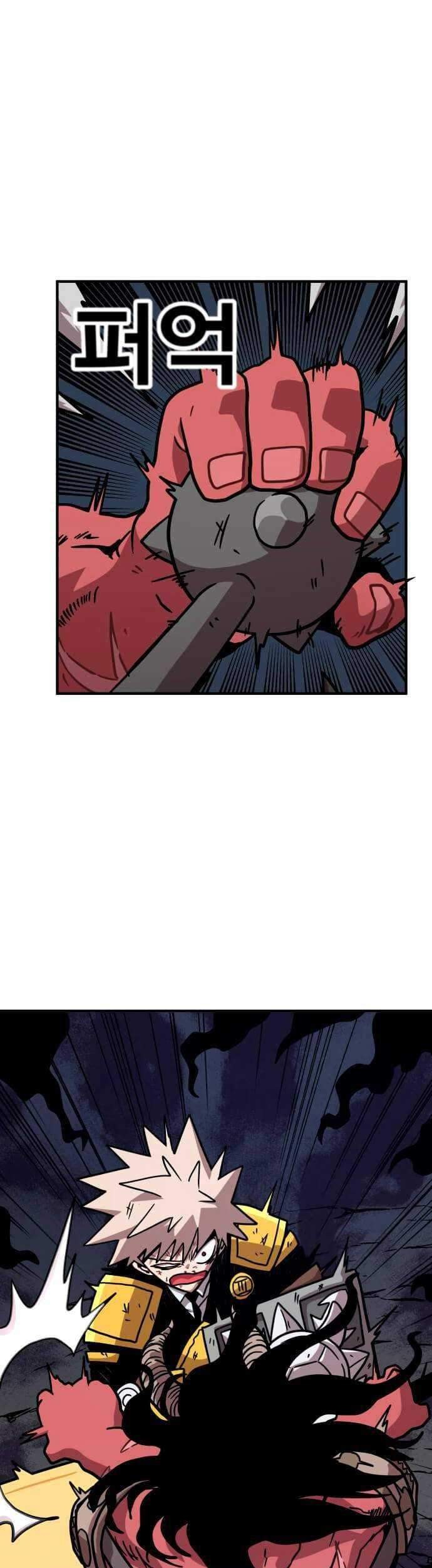 Metro Hunter Chapter 09 Gambar 14