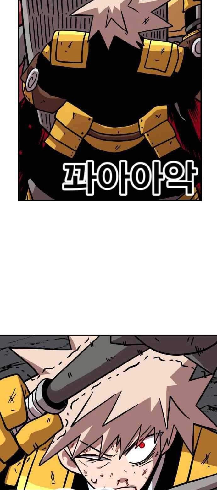 Metro Hunter Chapter 09 Gambar 17