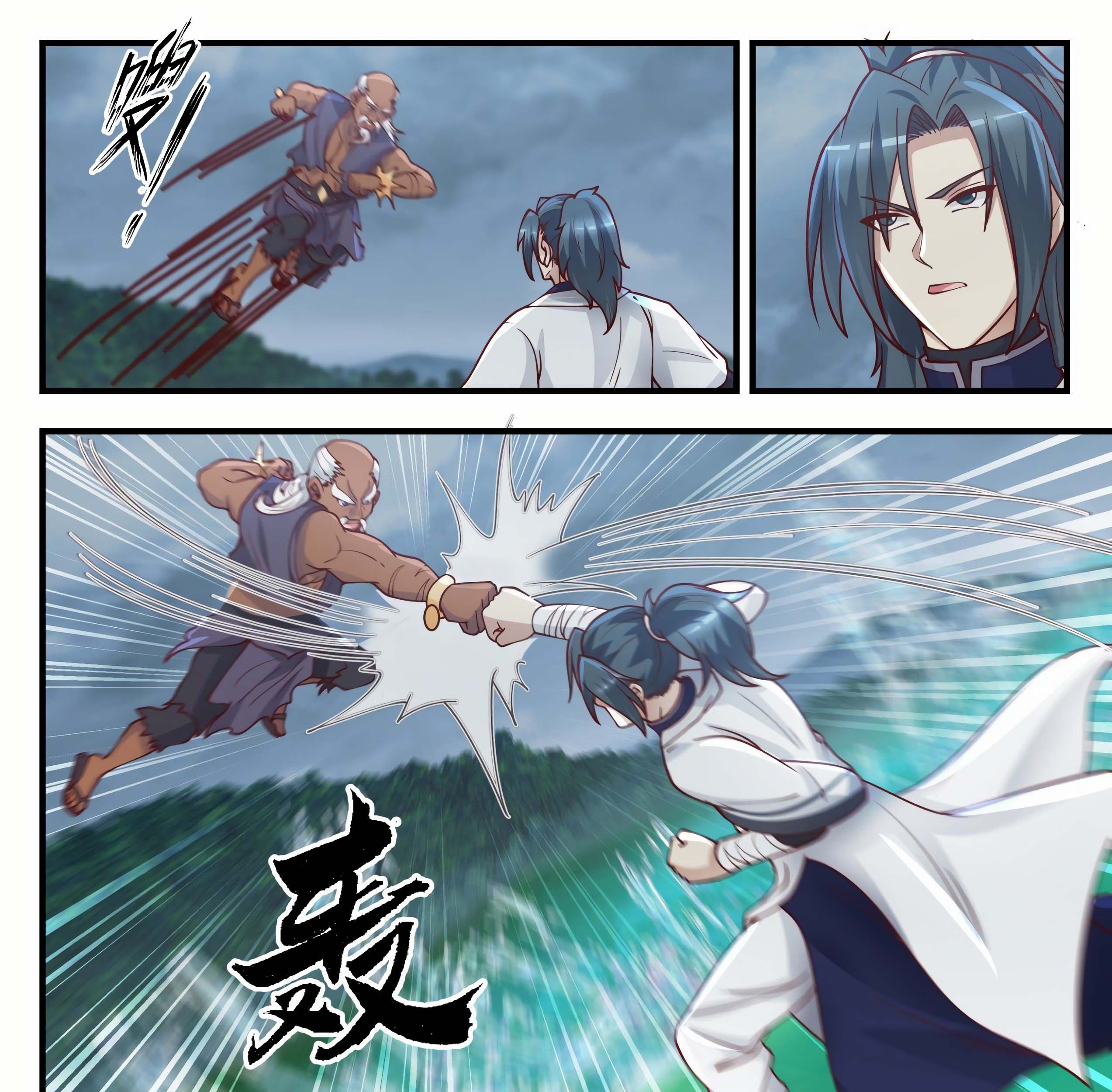Martial Peak Part 1 Chapter 1432 - https://img.komiku.org/wp-content/uploads/2408196-3_part1.jpg