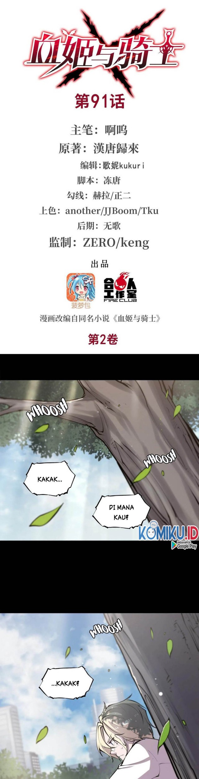Baca Manhua The Blood Princess And The Knight Chapter 91 Gambar 2