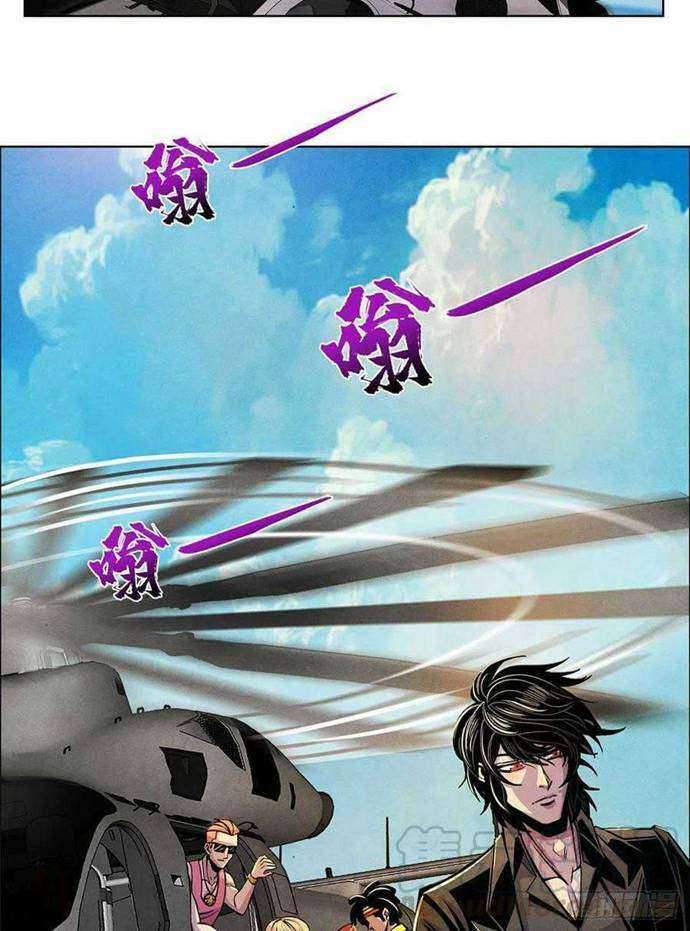 Doctor Li Ming Chapter 04 Gambar 10