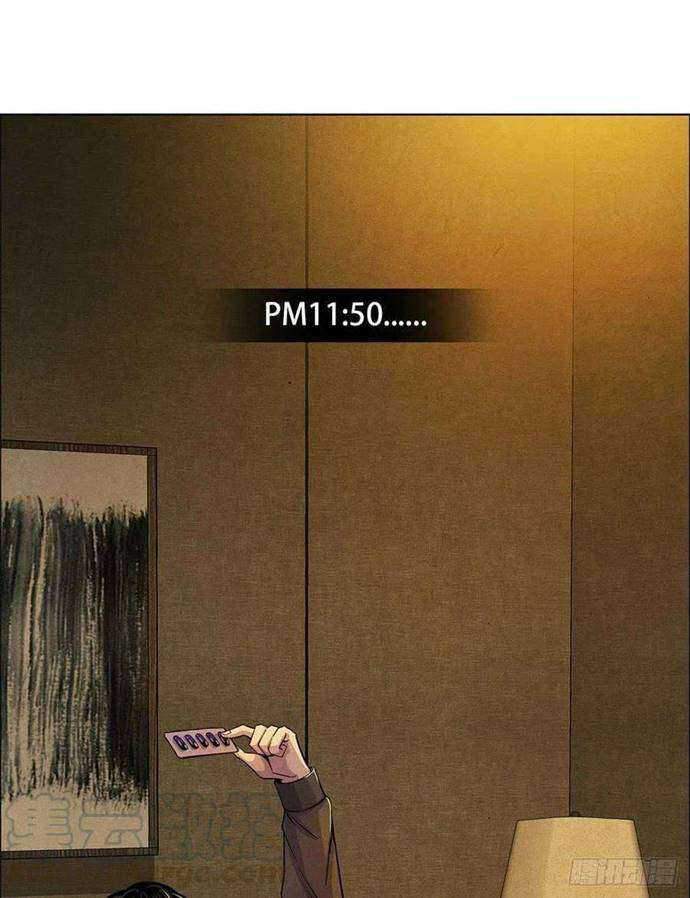 Doctor Li Ming Chapter 04 Gambar 16