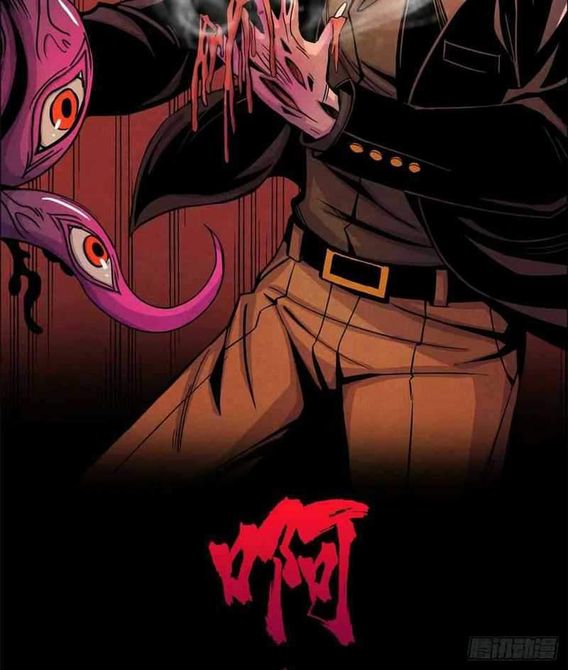 Doctor Li Ming Chapter 02 Gambar 6