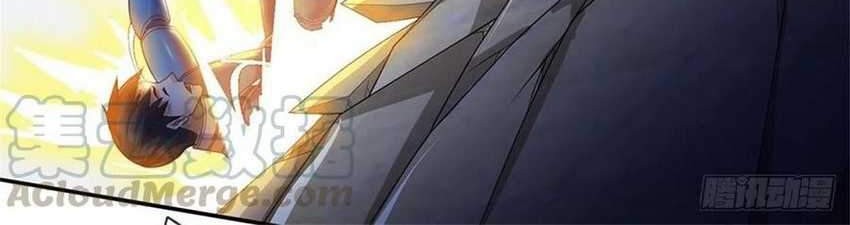 Star Sign in Super God Seal Card Chapter 14 Gambar 7