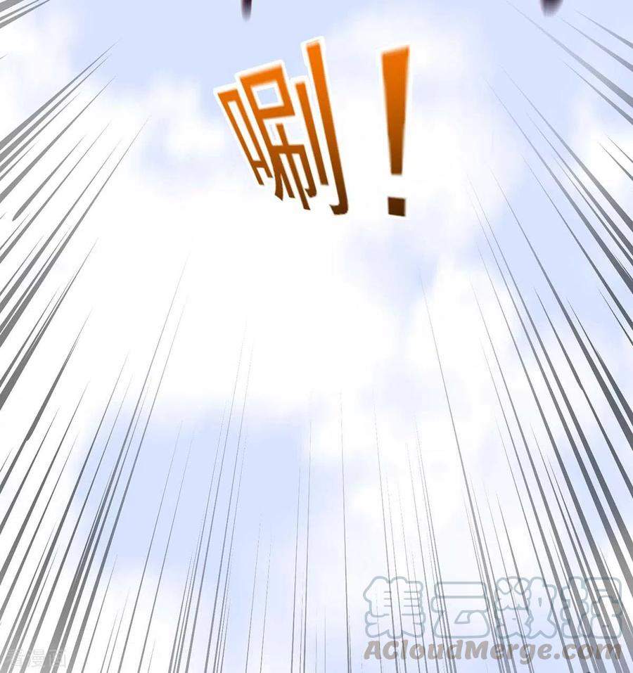 I Was Sealed 900 Million Times Chapter 36 Gambar 8