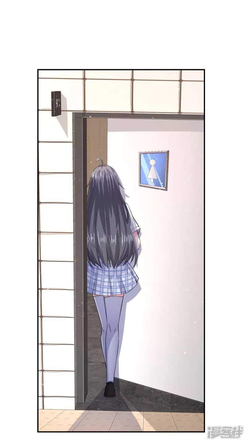 I Really Don’t Want To Be A School Master Chapter 4 Gambar 27