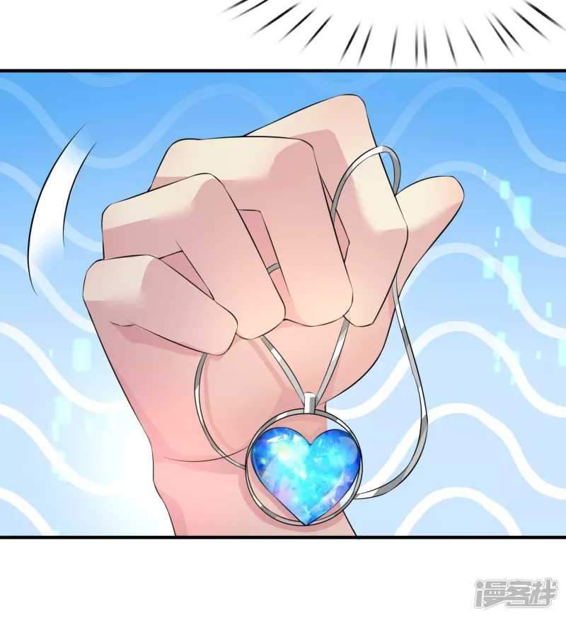 I Really Don’t Want To Be A School Master Chapter 3 Gambar 14