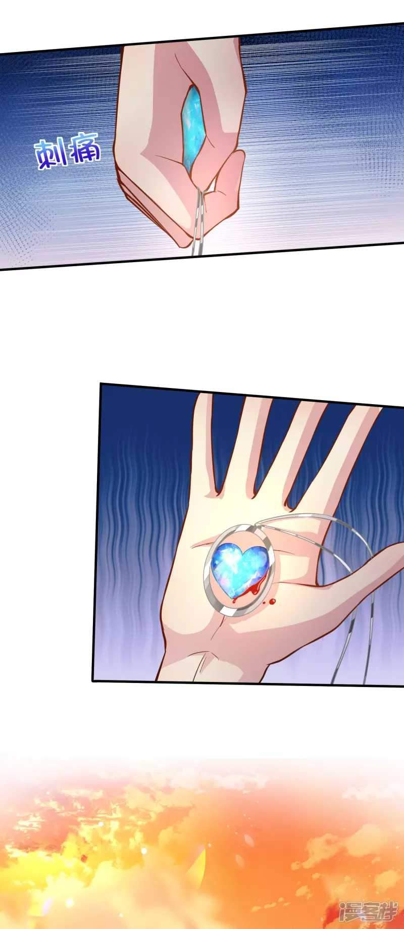 I Really Don’t Want To Be A School Master Chapter 2 Gambar 15