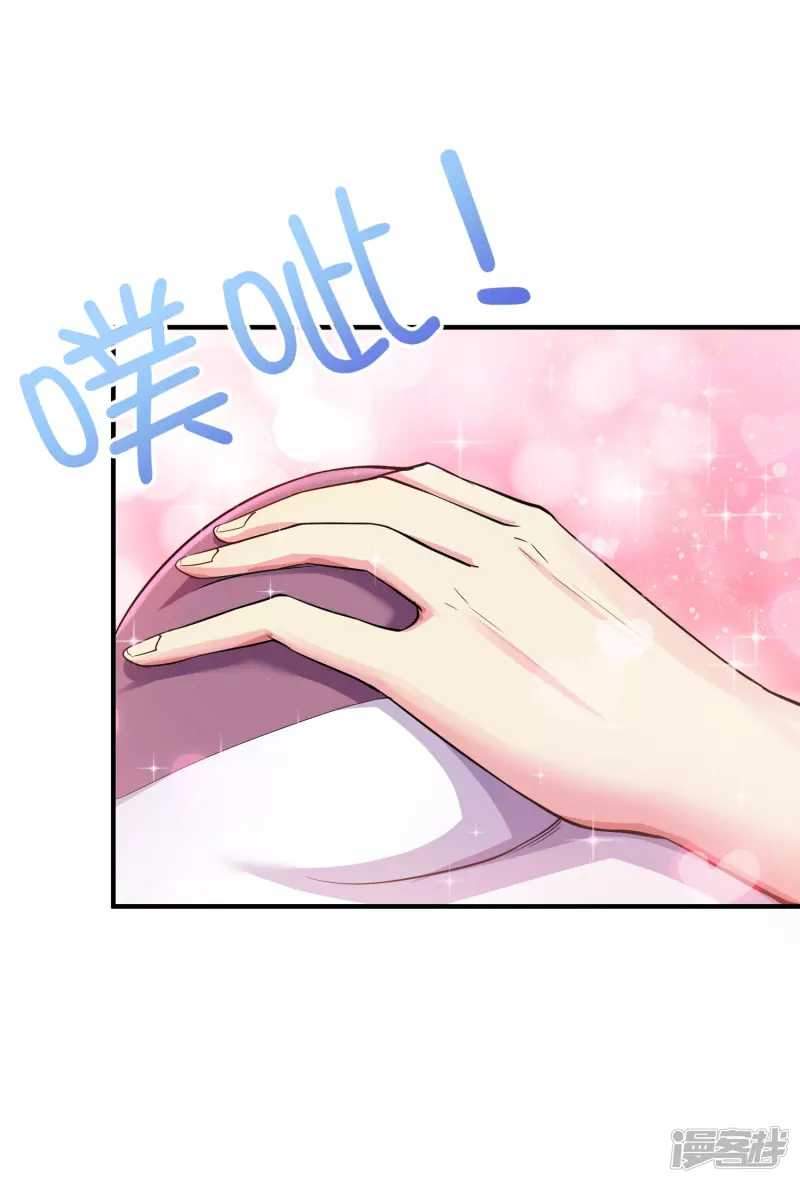 I Really Don’t Want To Be A School Master Chapter 2 Gambar 7