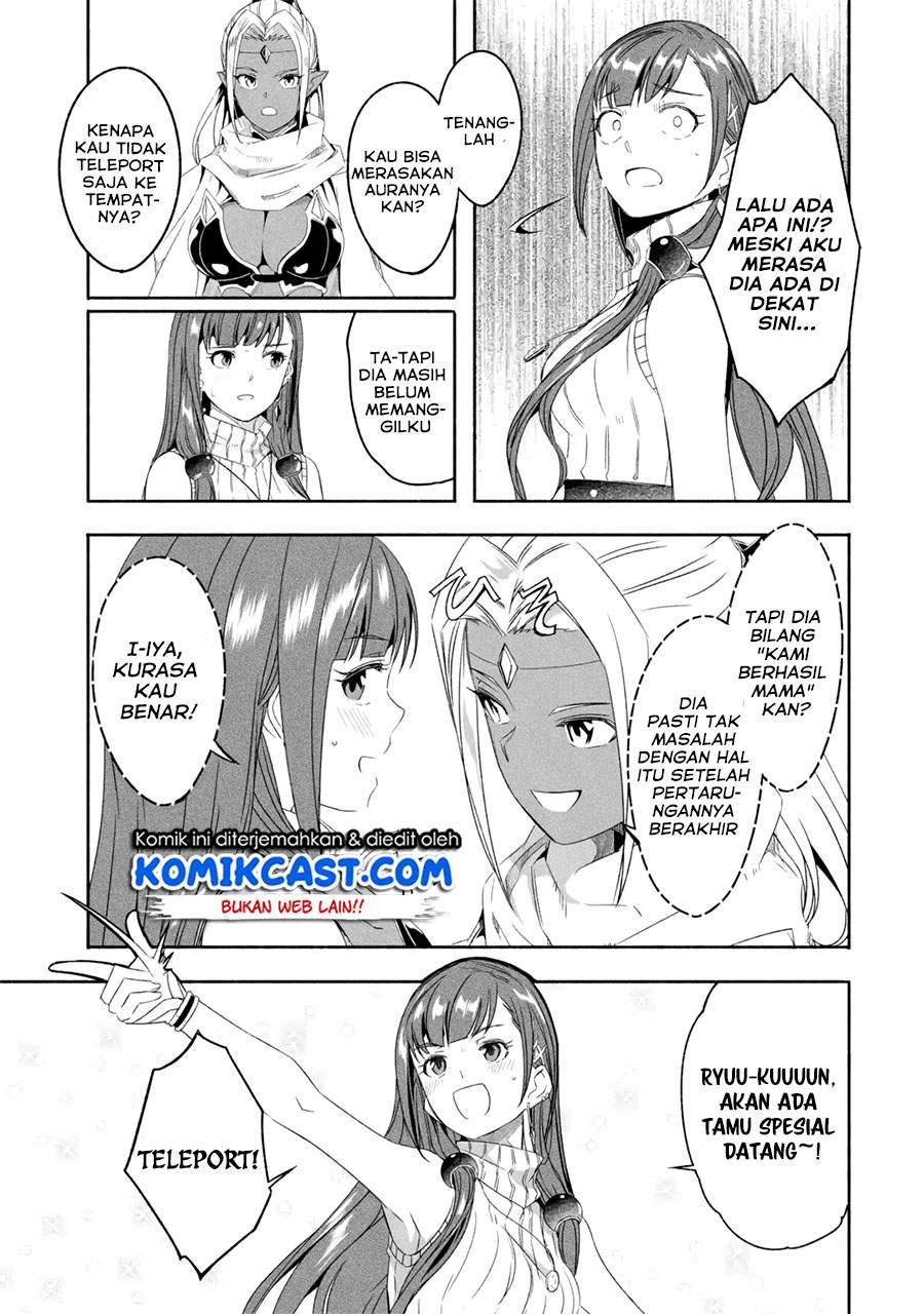 Mom, Please Don’t Come Adventuring With Me! Chapter 18.1 Gambar 5