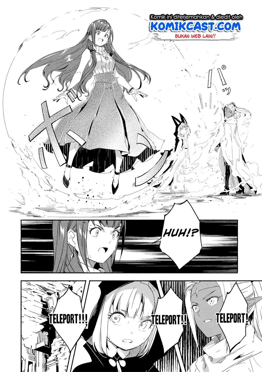 Mom, Please Don’t Come Adventuring With Me! Chapter 18.1 Gambar 6