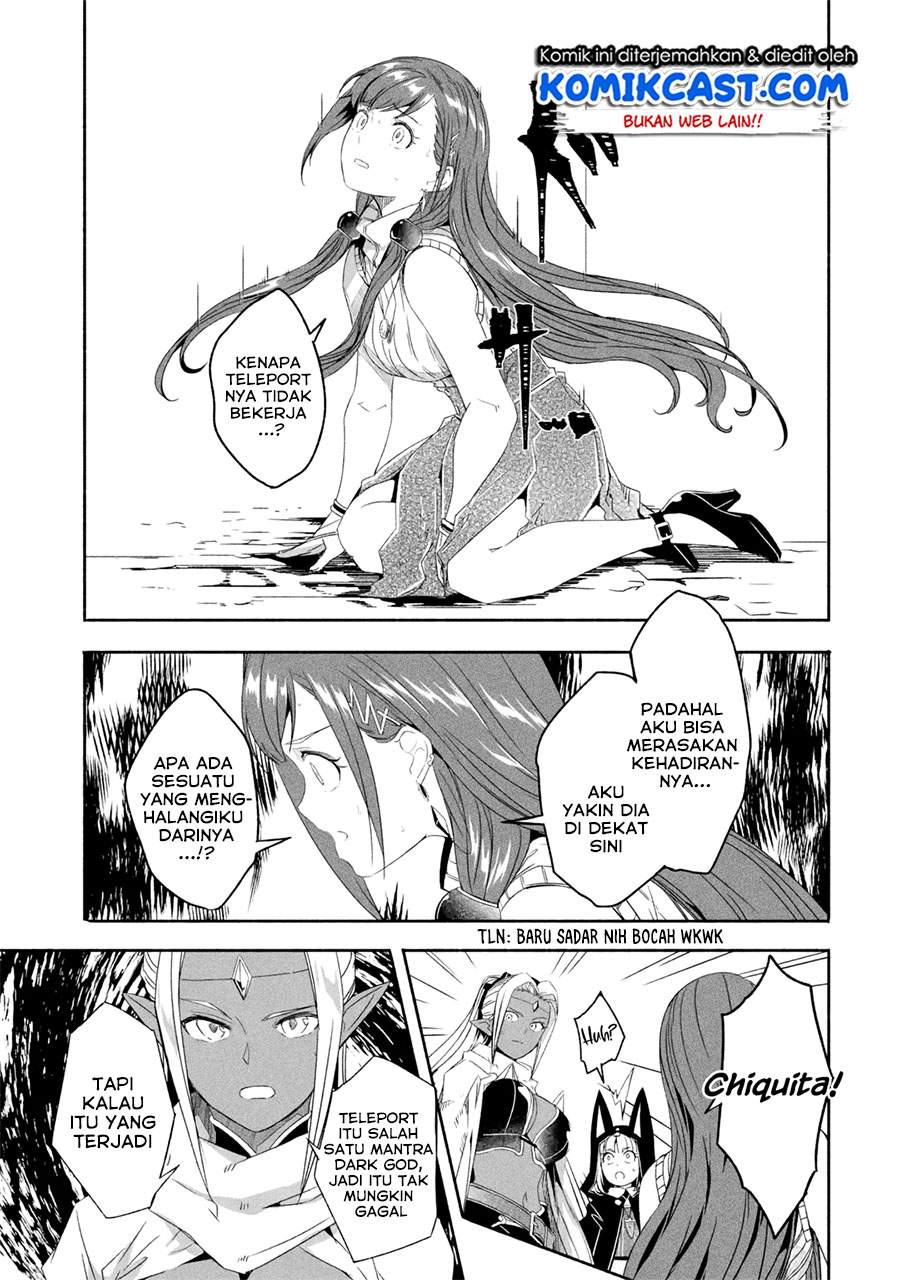 Mom, Please Don’t Come Adventuring With Me! Chapter 18.1 Gambar 7